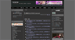 Desktop Screenshot of foobarbaz.jp