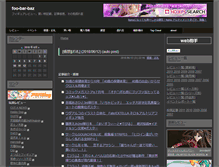 Tablet Screenshot of foobarbaz.jp